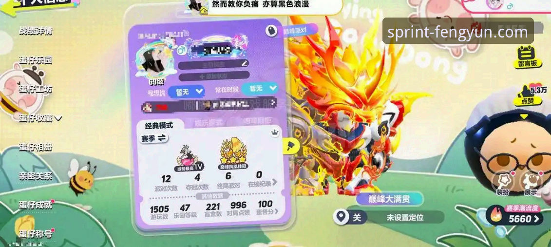 风云体育iOS版下载安装实用指南：竞技无界新体验必备知识