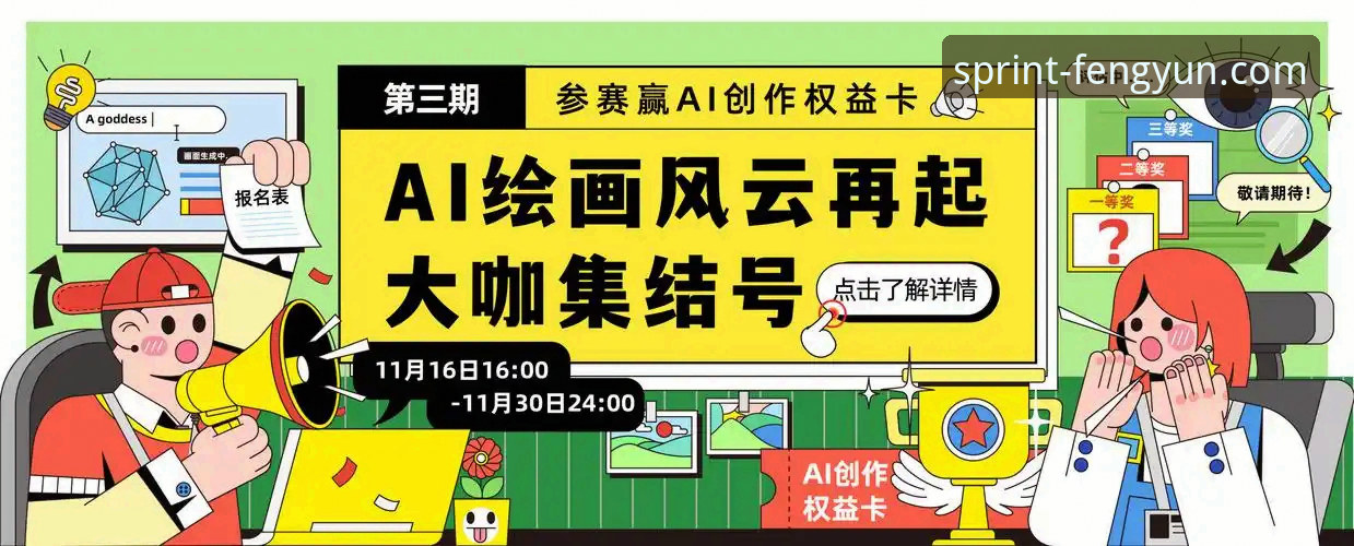 风云体育安卓下载2026最新版本 风云体育安卓下载2026最新版本安装使用教程:从零开始玩转竞技无界平台