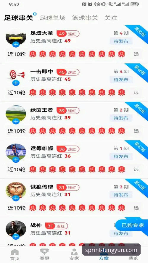 风云体育好不好用完整指南：从竞技体验到平台生态的深度解析